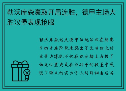 竞技宝(JJB) - 暴雪《巫妖王之怒》更新了怀旧服的官方网站_快吧游戏